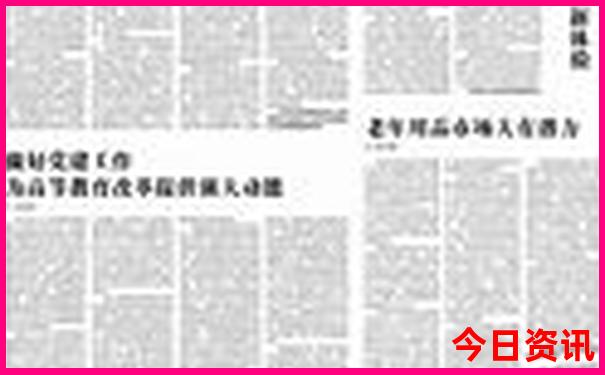 都江堰到黄龙景区怎么坐车